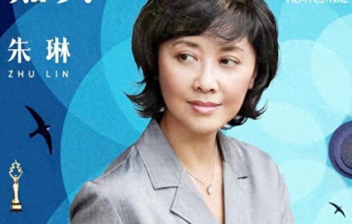 朱琳北京国际电影节上引关注！她没有离婚，与丈夫做丁克一言难尽