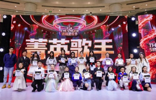 六场连赛轮番上演，《这就是歌手》上海海选赛在仲盛世界商城落幕 