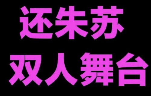 事件后公司回应称通盘考虑节目均衡，粉丝能接受这个解释吗？