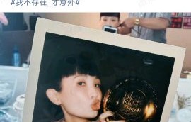 魏如萱在《歌手2026》中为何两次被淘汰？