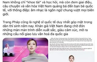 越南歌手庄法获得越南版《乘风2023》总冠军的背景和实力如何？