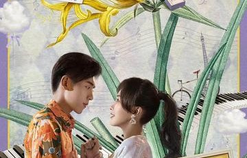 芳心荡漾[2022年刘紫微执导的电视剧]