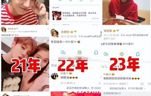 鹿晗生日关晓彤缺席祝福，两人关系被质疑，七年感情或已化为泡沫