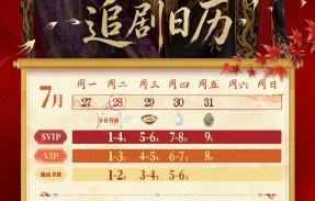 御廷谣极限空降：改名、延迟7小时、海外先播！