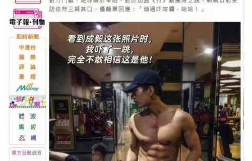 港媒直接火力全开狂夸成毅！《狩谎》豪华王炸阵容，彻底让人狂喜！