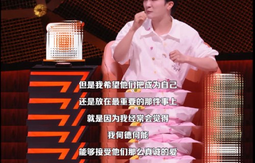周深事后多次公开自责反映了什么态度？