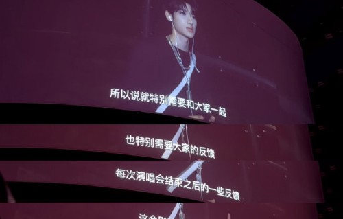 张峻豪在六一直播中分享的演唱会筹备计划具体是什么？