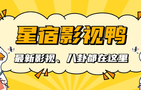 《浪姐》因“镜头霸凌”被骂上热搜，芒果台搬起石头砸自己的脚，该如何收场