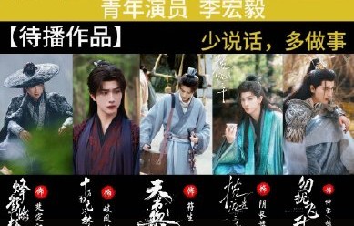 推荐一些李宏毅的代表作品