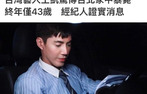 《第八号当铺》中Peter的感情线是怎样的？|第8号当铺|王建隆|王凯|陈怡蓉|潘粤明