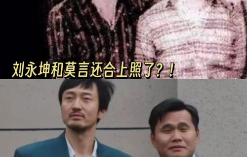 《悬案》第二案凶手原型竟是莫言鲁院同学！凶手杀害4人抢走120元，潜逃22年被抓