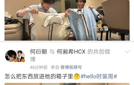时隔七年故地重游，何昶希这次和爱人去巴黎