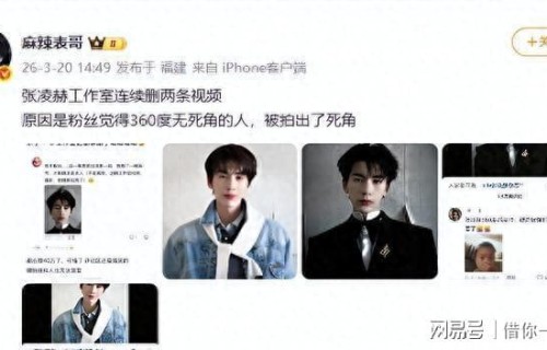 《逐玉》之后，张凌赫的路只会更难走