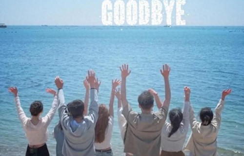 B站2024毕业歌会全阵容官宣