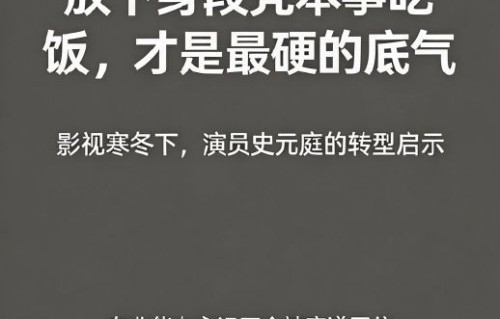 景区NPC的日常工作内容有哪些？