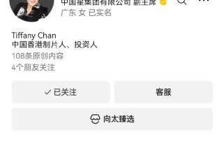 向太陈岚完整版自传视频：把绝境活成传奇|陈岚（向太）|向华强|婚姻|家庭|人生