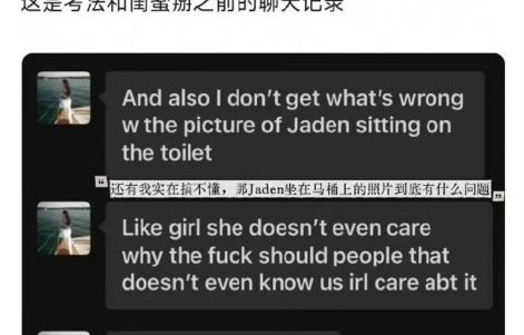 如何看待家人之间的隐私边界问题？|钟丽缇|考拉|家庭|私聊|数字