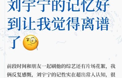 刘宇宁近期有哪些新作品或演出？