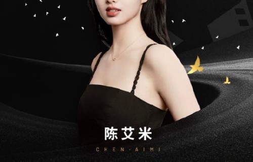 艾米以全国第三考入北影的经历如何？