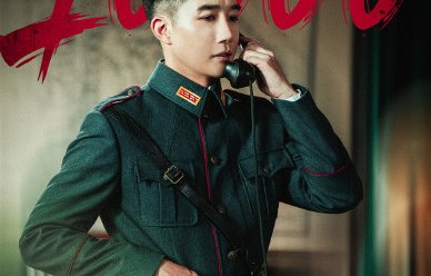 《九门》50小时破万，刷新优酷2026纪录！