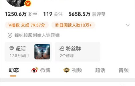 张柏芝换黑头像悼念谢贤：无声的告别戳中泪点