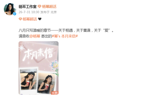 杨幂造型百变尽显独特魅力，身材颜值再度封神，可盐可甜超迷人