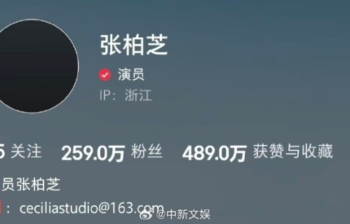 张柏芝全平台头像换黑送别谢贤！离婚后仍被赞好妈妈，“四哥”视她为家人