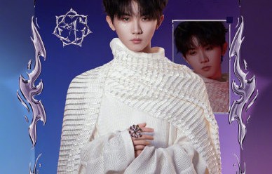 时代少年团新歌《刺》的舞台直拍在哪里可以看？|舞蹈|粉丝|官方|国风|仪式化