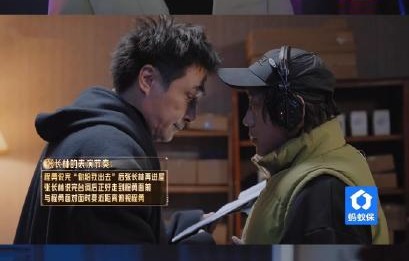 吴镇宇在节目中是如何指导学员，并体现其“严师”风格的？|无限超越班|朱美吉|甲乙丙丁|台词|王格格