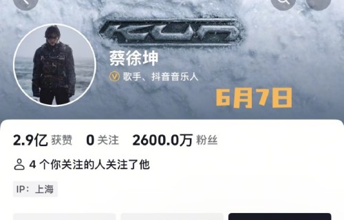 断层涨粉！蔡徐坤全平台涨粉趋势解析