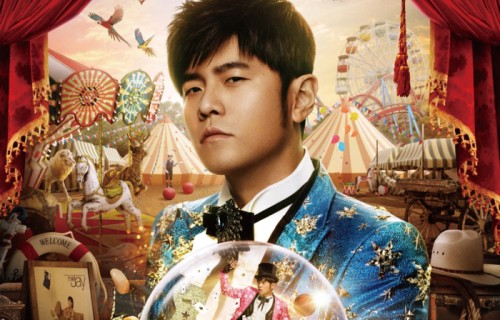 @“杰迷”,周杰伦演唱会三亚开演 这份观演福利指南请收好|三亚市|吉阳|海南省|体育|管制