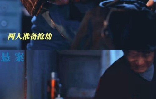 王传君如何通过微表情展现角色阴狠感