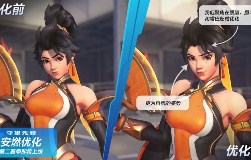 必须变丑？《OW》中国英雄“安燃”遭觉醒抵制