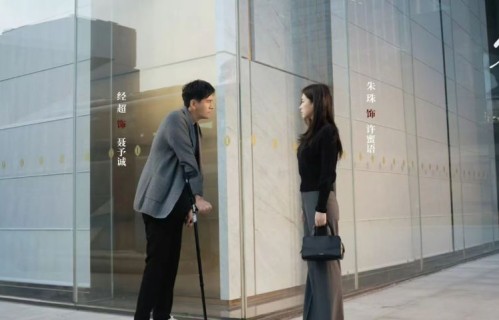 《蜜语纪》收官，朱珠发文告别！李梦深度解读“小三”鲁贞贞