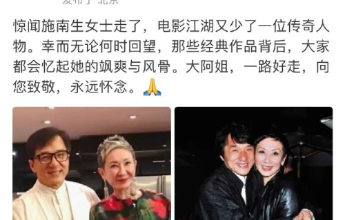 成龙悼念李玟的文案是什么？