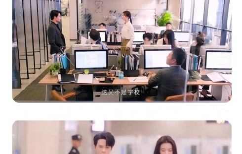 你觉得《爱情有烟火》的CP感够强吗？