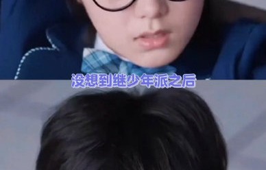 赵今麦和郭俊辰的三年之约具体指什么？