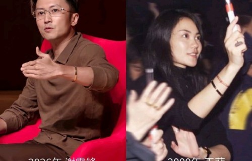 谢霆锋和王菲之间的定情信物卡地亚手镯有什么故事？