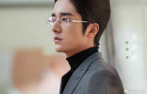 《待我醒来时》|蔡岳勋|景甜|开机|公众|腾讯视频