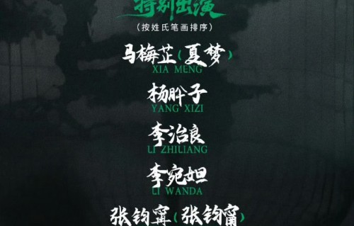 张钧甯在《剑来》里饰演什么角色？