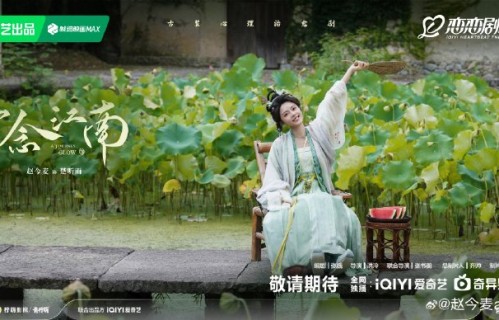 赵今麦和郭俊辰这次合作和《少年派》有关联吗？