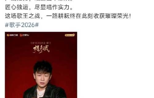 胡彦斌歌王唱什么歌？《走四方》+《生死未定》