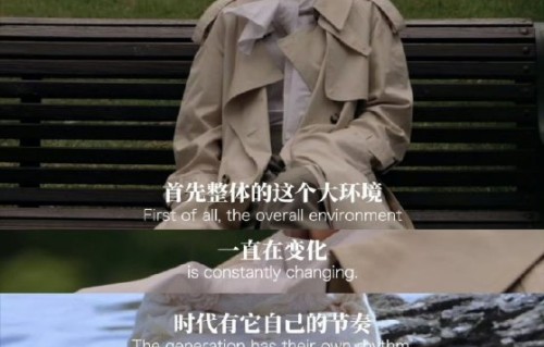 任敏对创作初心和主流标准有何态度？