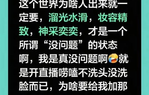 公众和粉丝对李佳航深夜直播事件的主要反应是什么？