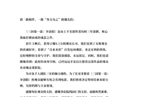 暑期档电影集体撤档，到底谁慌了？