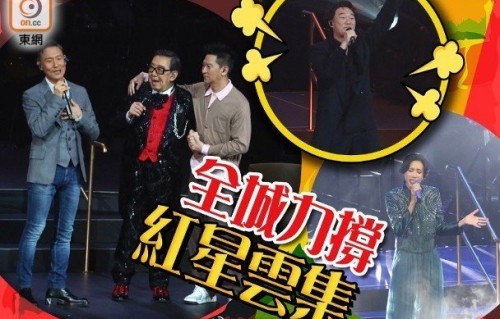 94岁胡枫红馆开唱破纪录，莫文蔚献唱并获补庆生日|健力士世界纪录|张家辉|张学友|陈奕迅|草蜢