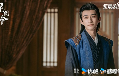 刘学义主演电视剧盘点,仙侠权谋全能演技,多元角色突围之路_剧中_潘樾_题材|明星盘点|源仲|谭英|花间令|念无双