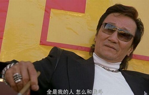 谢贤爆25年前零片酬拍《少林足球》！　三师兄还原真相：有收红包