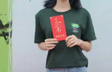 王安宇赵今麦《一念江南》开机，水墨治愈风引期待