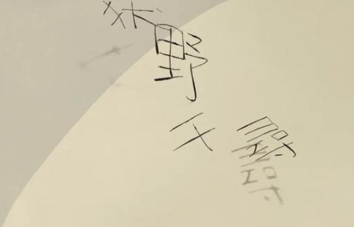 15000字逐帧解说，解开《千与千寻》的 51 个秘密(下)